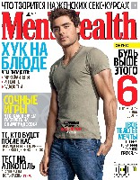 Mens Health Украина 2014 02 страница 1 читать онлайн